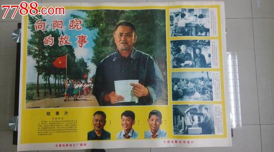 三一国际大学成绩单电子图